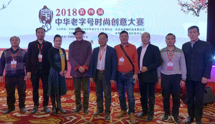 微信圖片_20181129135842.jpg