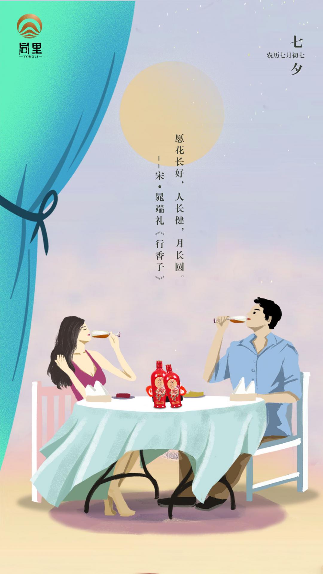 微信圖片_2019080618183  7.jpg