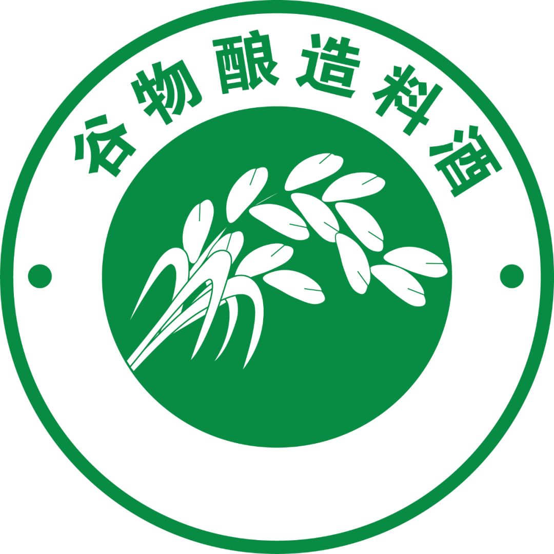 釀酒.jpg