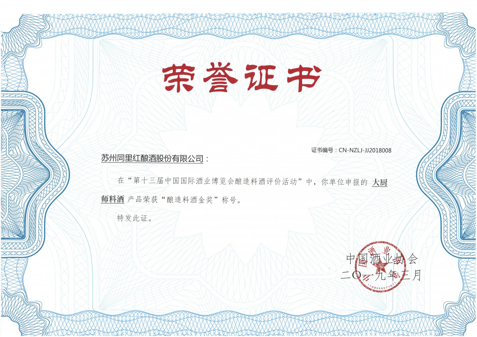 證書.jpg