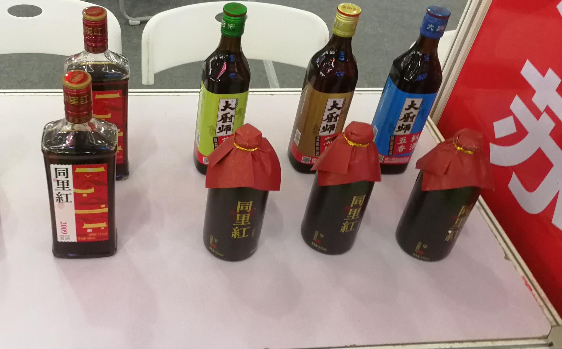 料酒_WPS圖片.jpg 料酒_WPS圖片.jpg