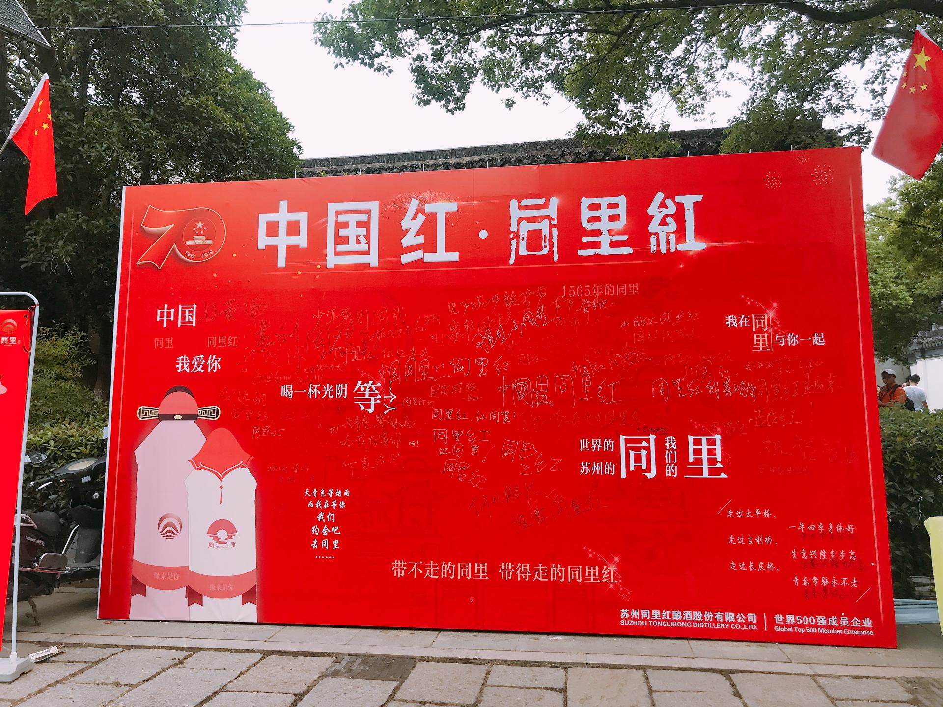 國慶5.jpg