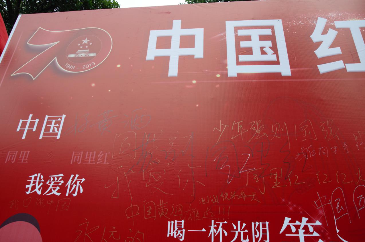 國慶10.png
