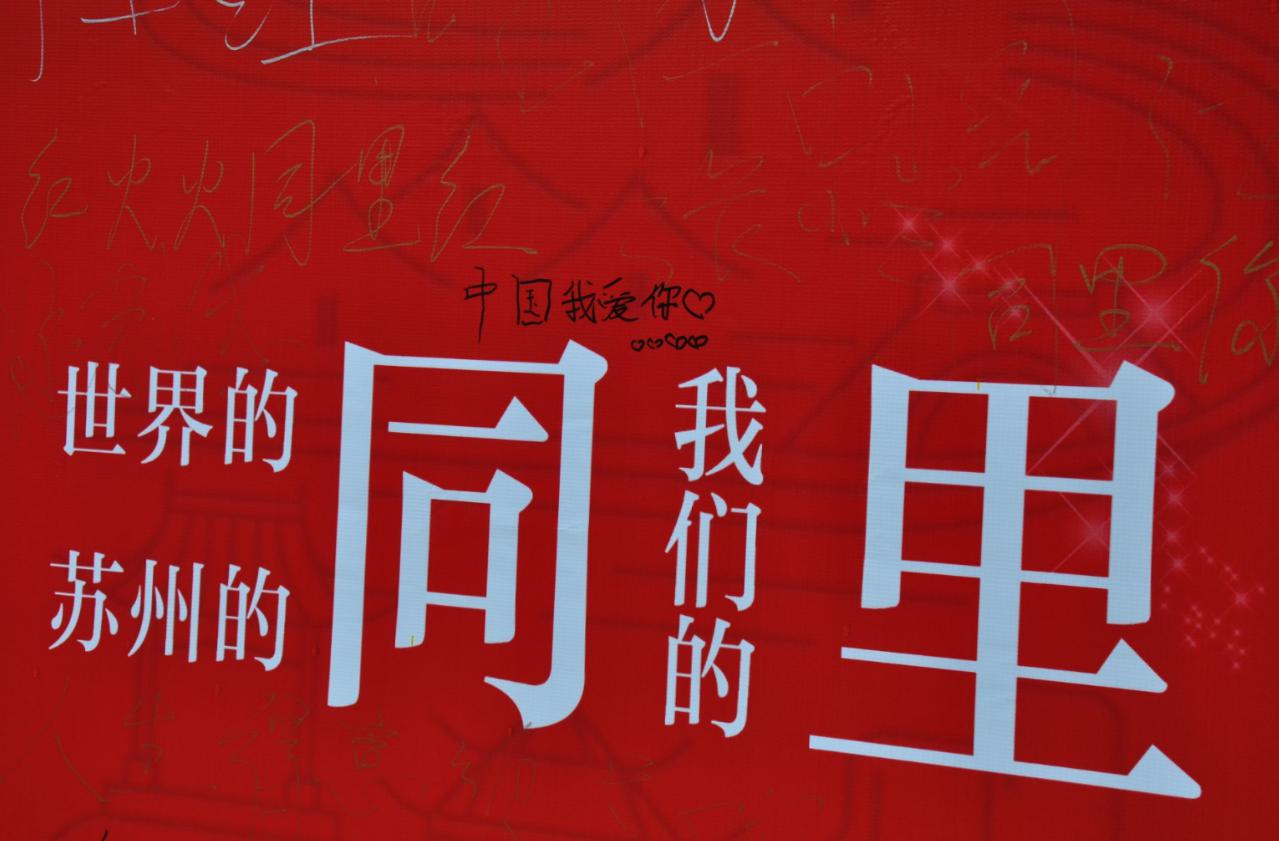 國慶4.png
