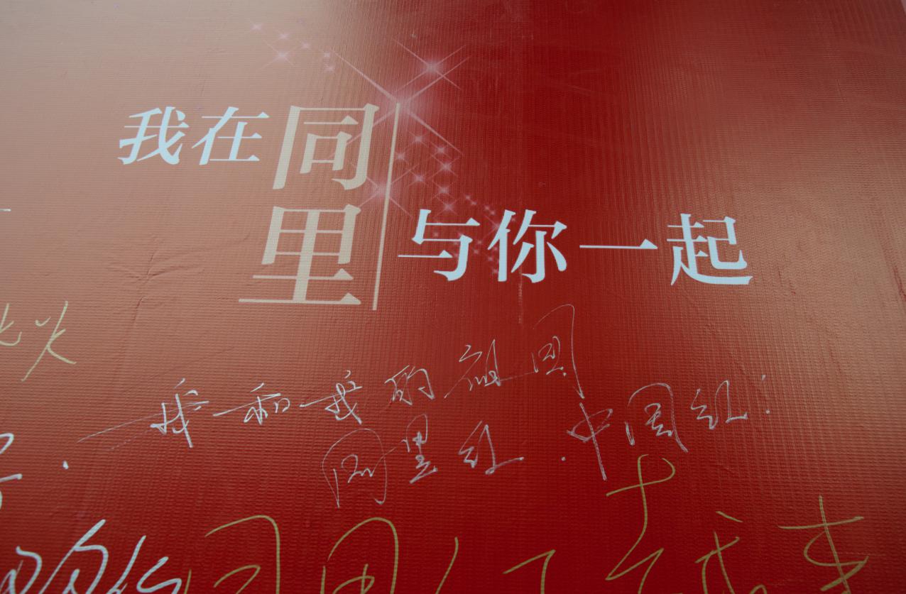 國慶1.png