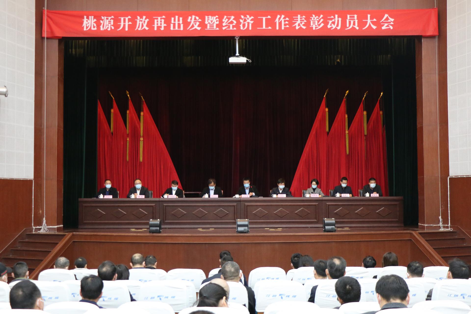 微信圖片_20200314142412.jpg