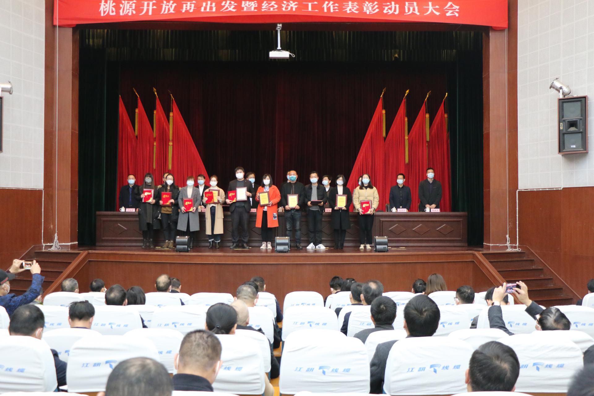 微信圖片_20200314142407.jpg