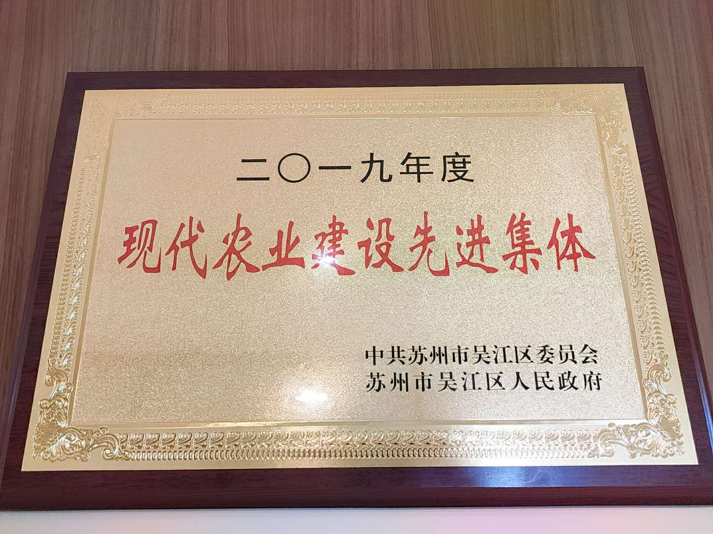 微信圖片_20200429112027.jpg