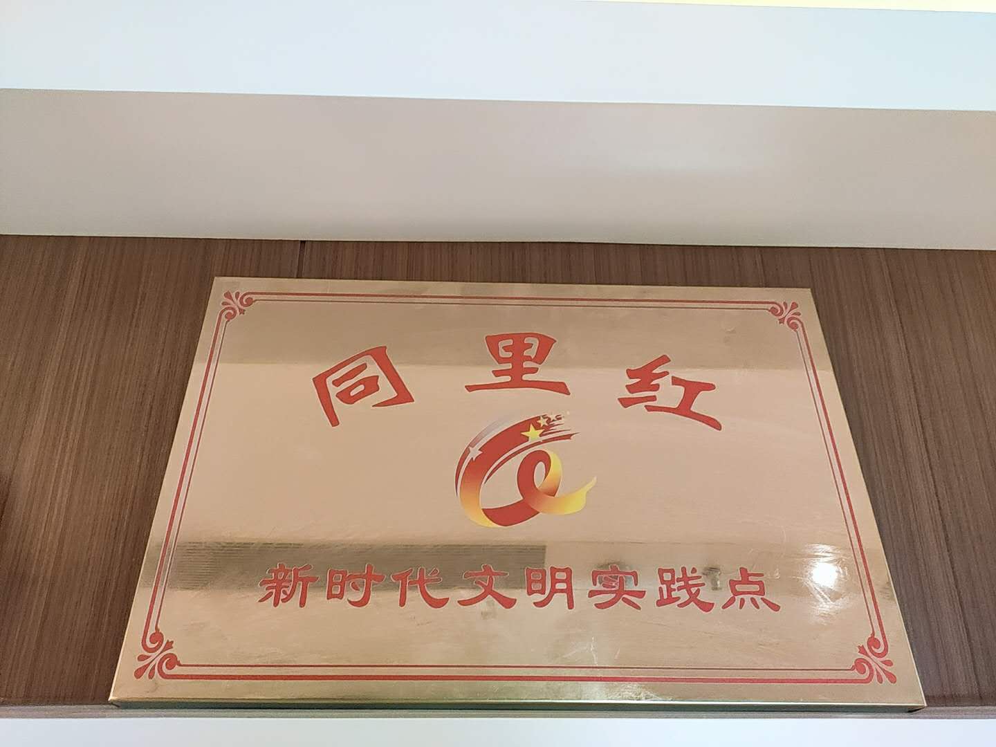 微信圖片_20200429112031.jpg