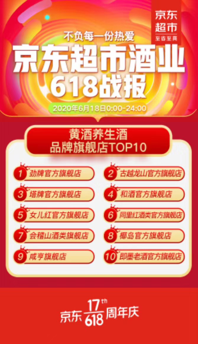微信圖片_20200620140719.jpg