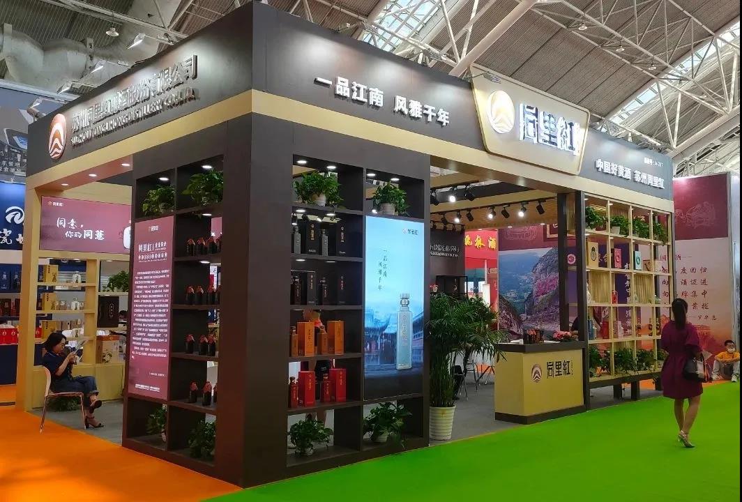 微信圖片_20200811145519.jpg