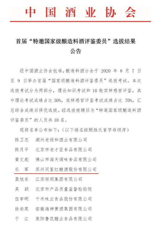 微信圖片_20200903100655.png 微信圖片_20200903100655.png