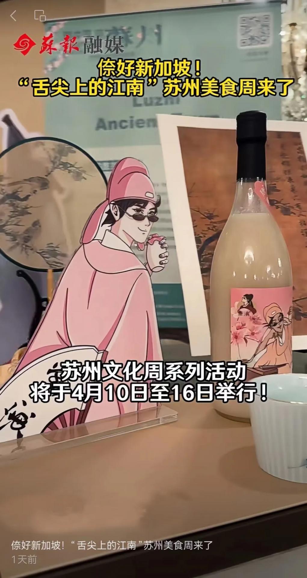 微信圖片_20240411151612.png