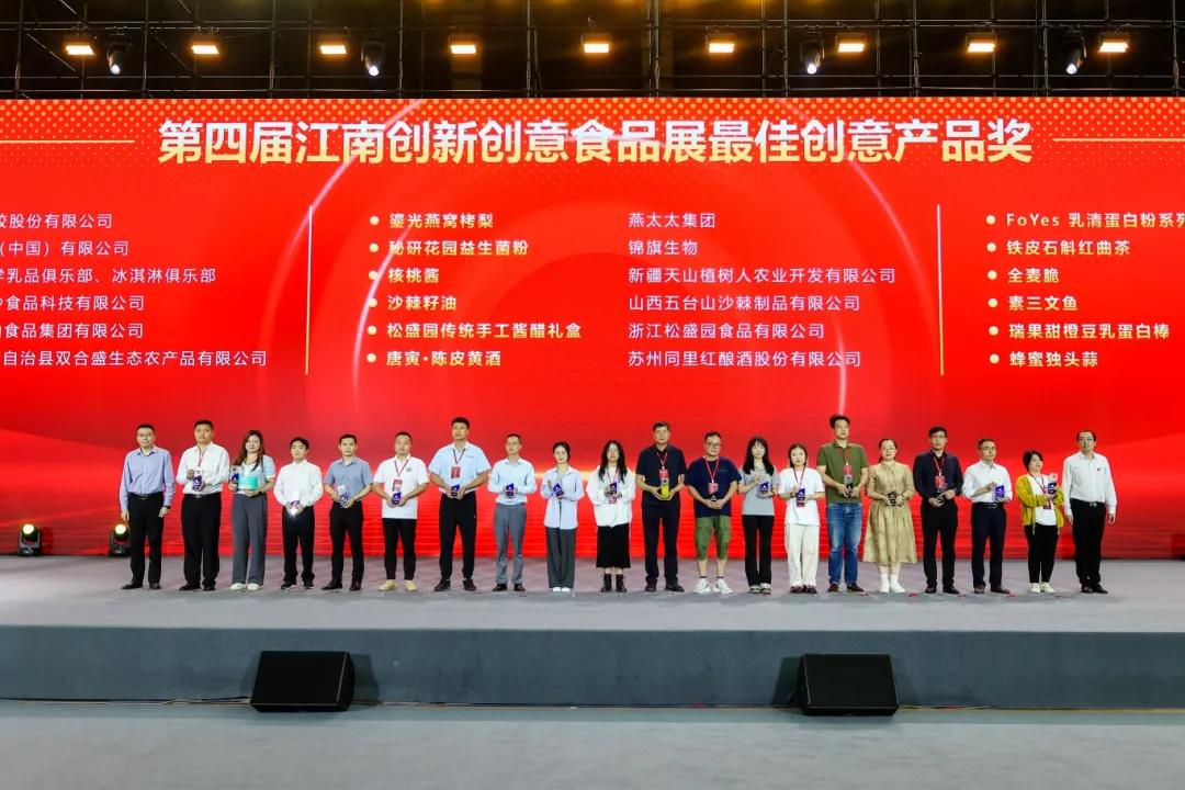 微信圖片_20240604153108.png